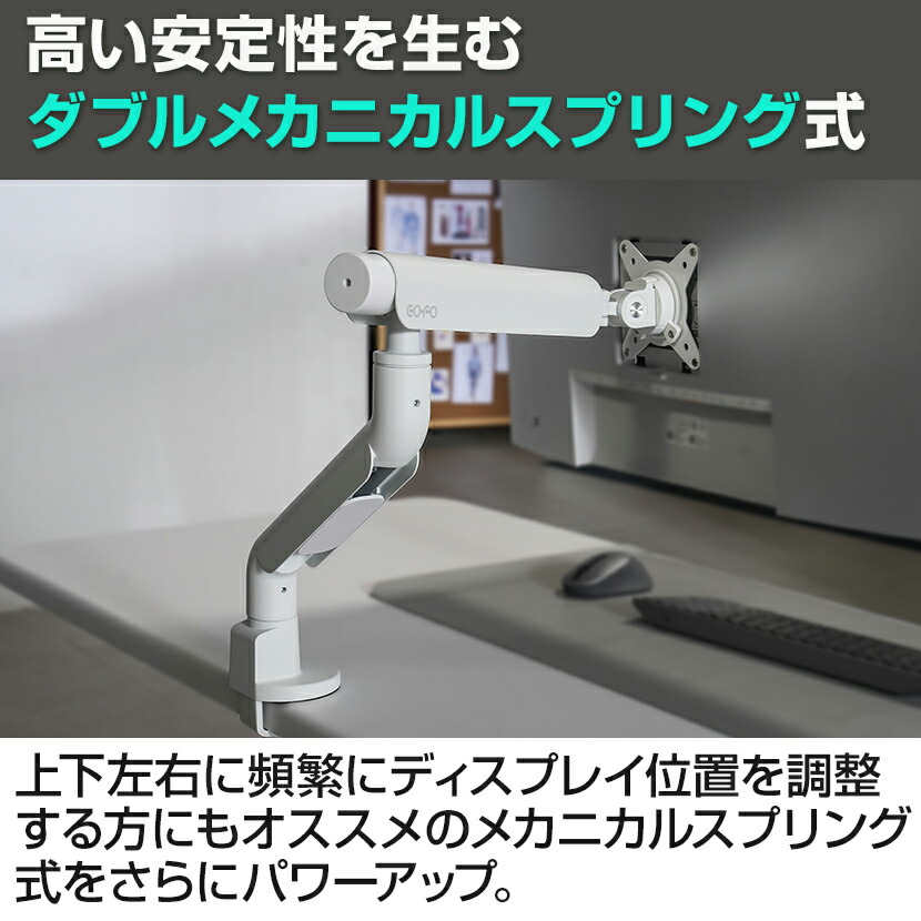 楽天市場】COFO無重力モニターアームPro デュアル 2画面 ダブル