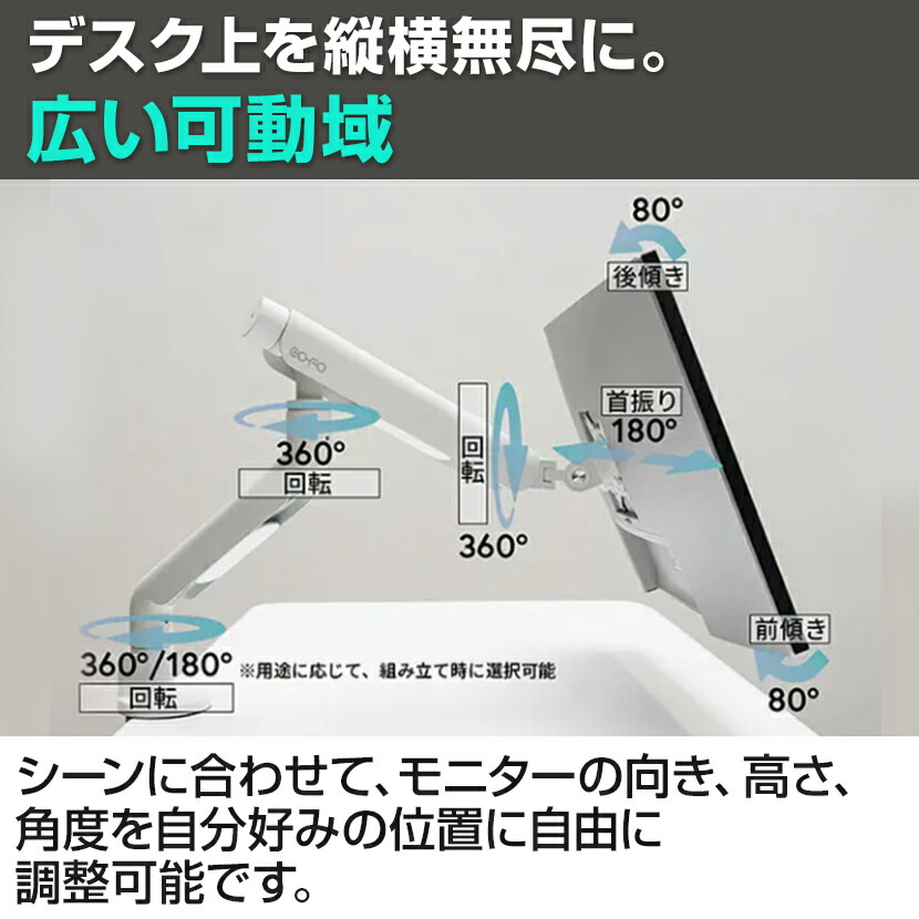 楽天市場】COFO無重力モニターアームPro デュアル 2画面 ダブル