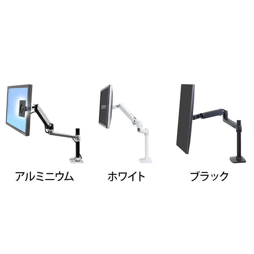 楽天市場】Ergotron エルゴトロン LX デスクマウントアーム 長身ポール