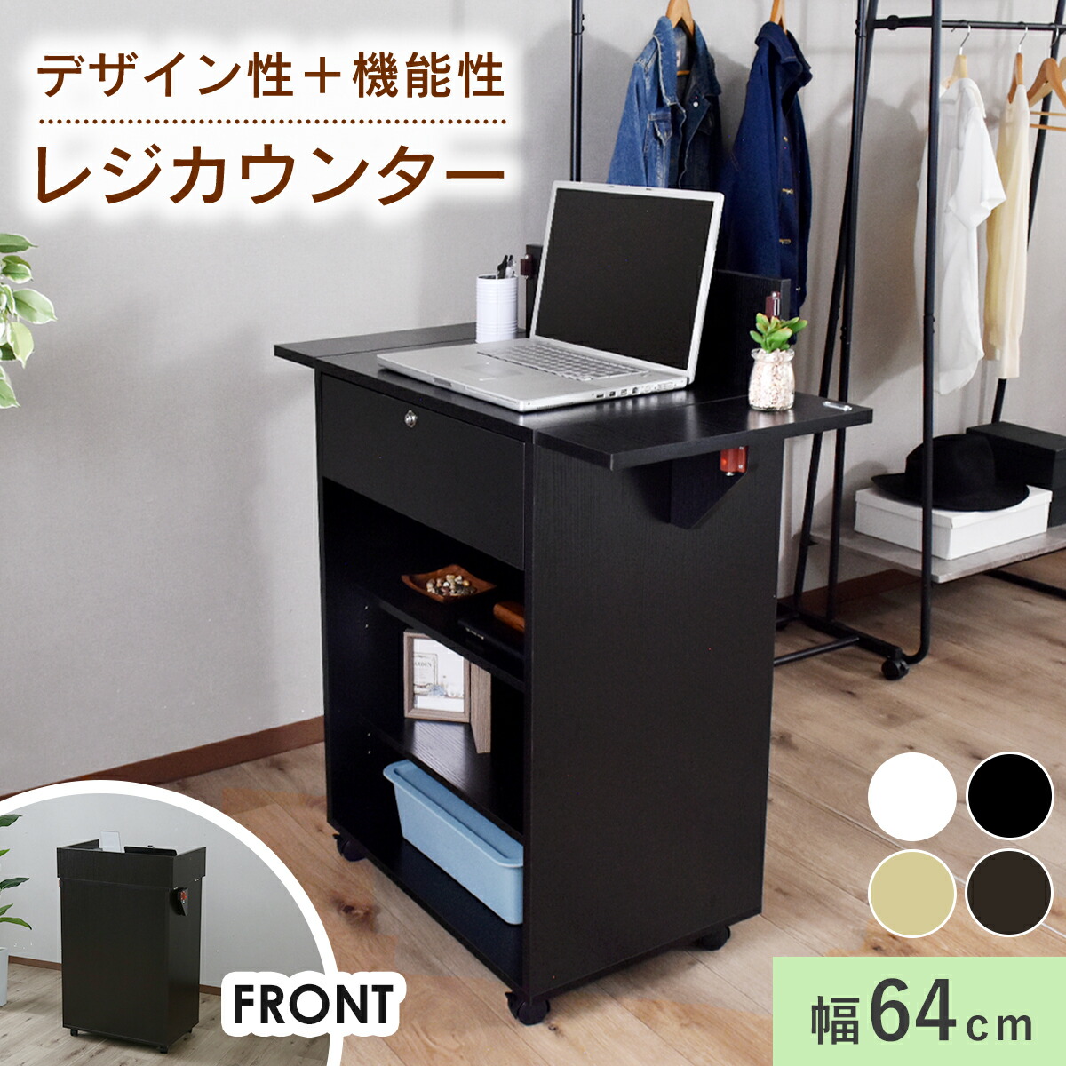 楽天市場】【クーポン20%off 2/25 00時〜24時】 カウンター レジ レジ