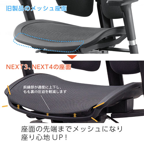 楽天市場】デュオレスト ドイツ生まれの人間工学チェア[DUOREST] NEXT