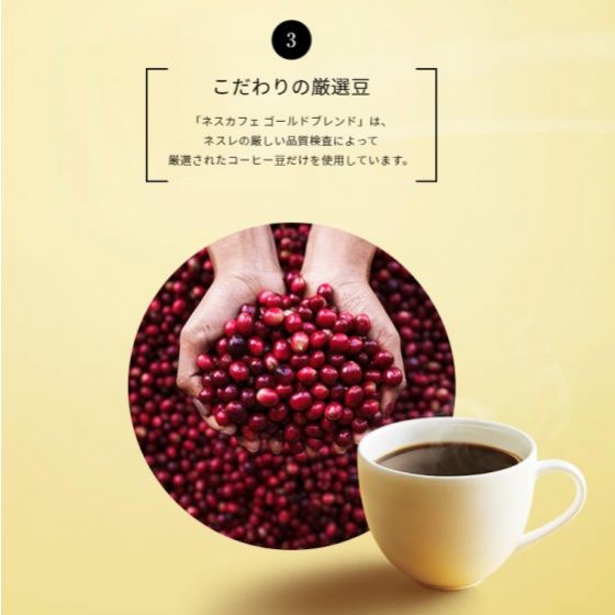 楽天市場】ネスカフェ HPM9638TG ゴールドブレンド バリスタW