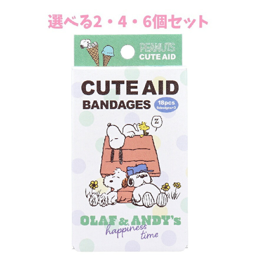 スヌーピー 絆創膏」の人気商品一覧 | 安い商品を通販サイトから探す