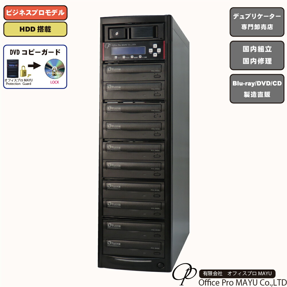 楽天市場】dvd 解除 コピーガードの通販