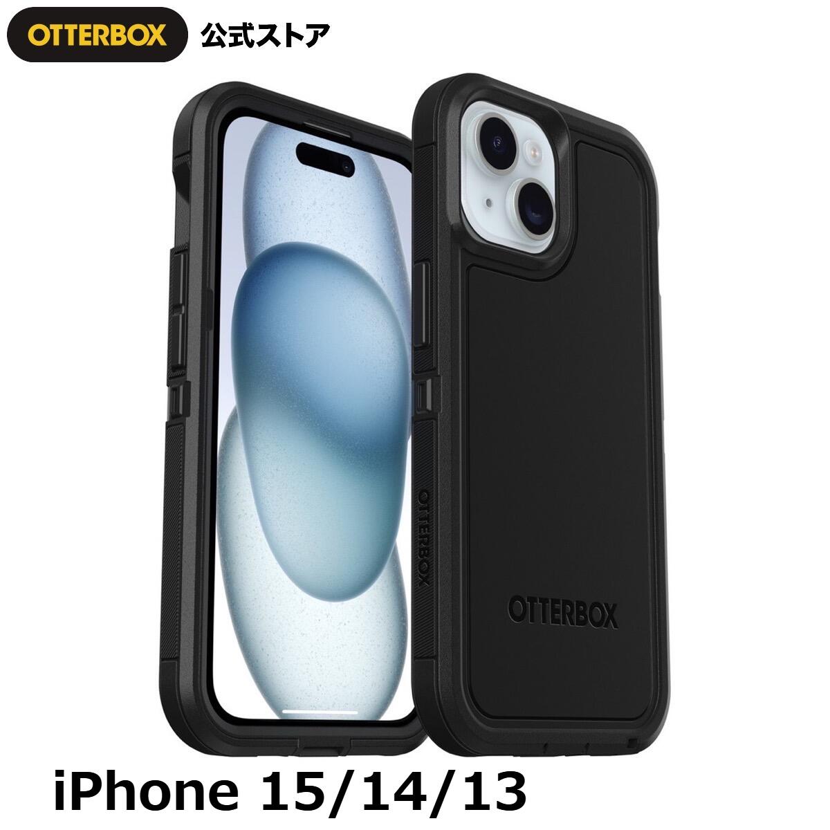 楽天市場】【公式店】OtterBox iPhone15 / iPhone14 / iPhone13 ケース