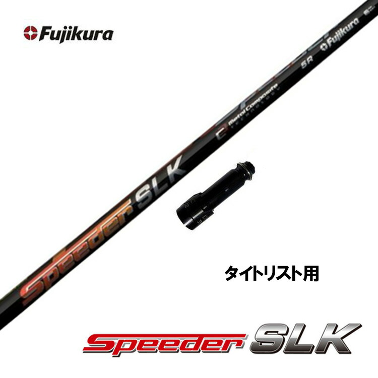 楽天市場】speeder slk タイトリスト ドライバーの通販
