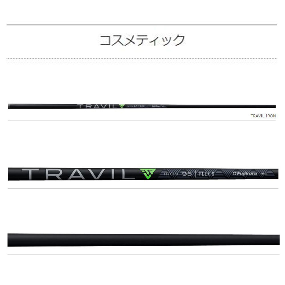 楽天市場】UT用 フジクラ TRAVIL テーラーメイド レスキュー