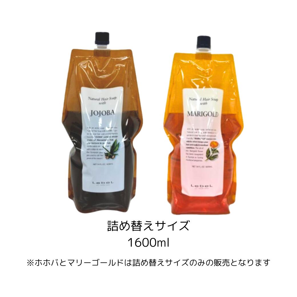 楽天市場】【挑戦価格】 ルベル ナチュラルヘアソープウィズ JO ホホバ