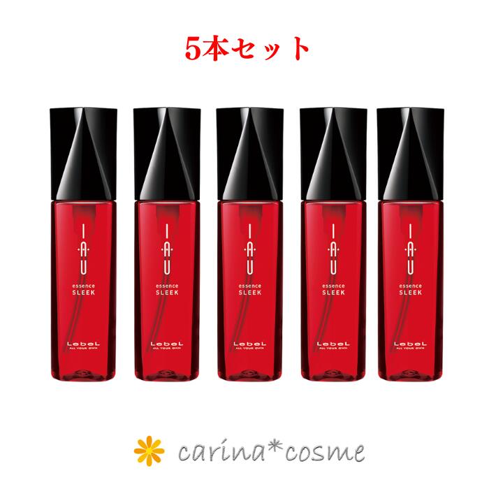 楽天市場】【挑戦価格】 5本セット ルベル イオ エッセンス スリーク