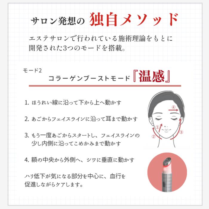 楽天市場】【特別値下げ中】 アロンザ 美顔器 美容クリーム 一体型