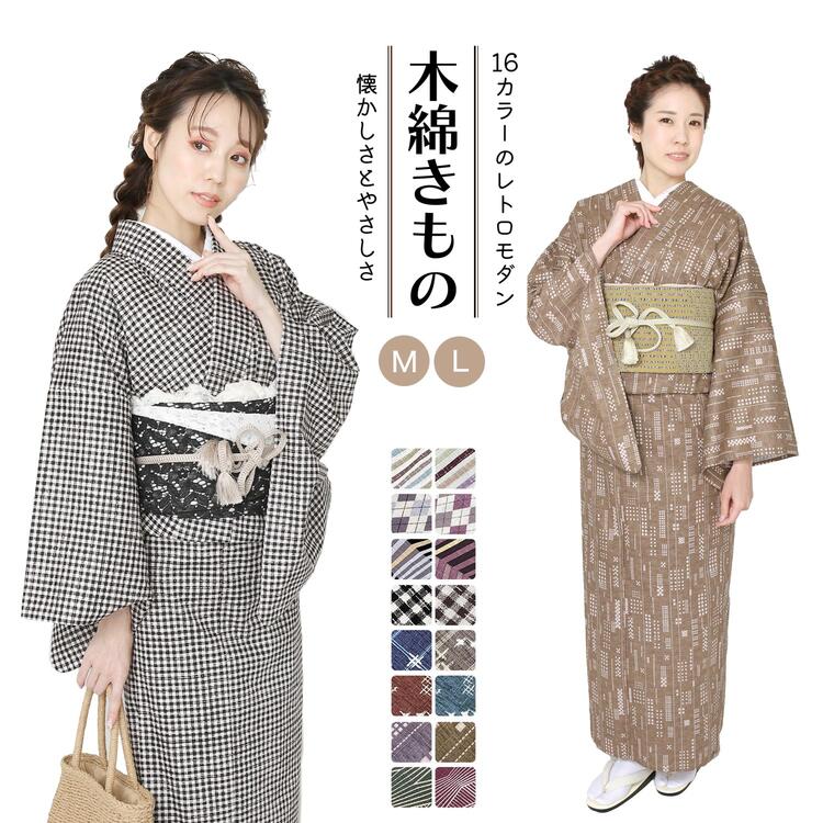 楽天市場】木綿 着物 単衣 綿 プレタ M/Lサイズ 全16柄 きもの キモノ