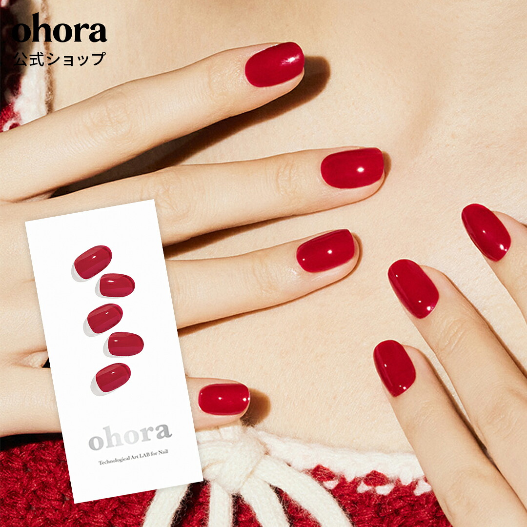 楽天市場】【公式】N Red Light：NB-115/ ohora gelnails nail