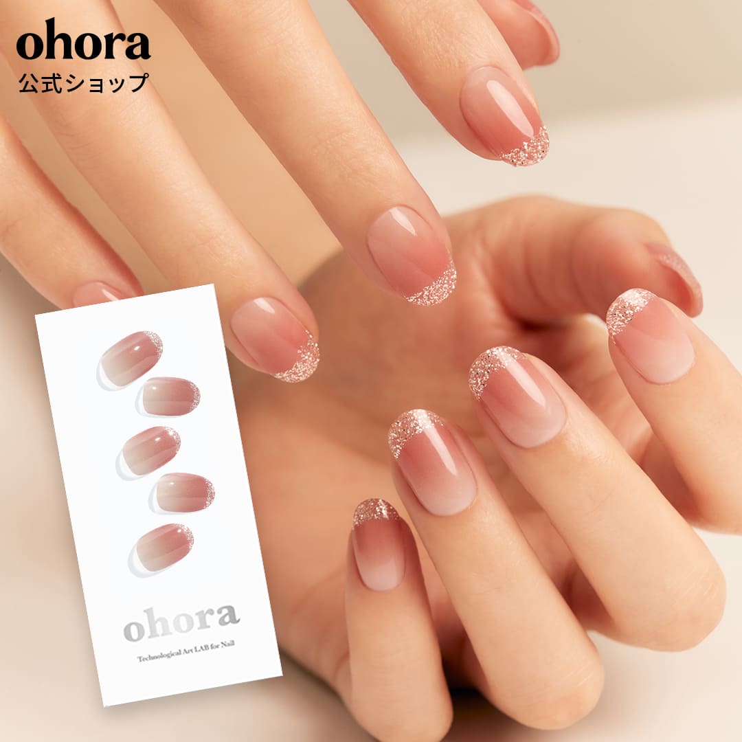 楽天市場】【公式】N Sugar French：ND-432/ ohora gelnails nail