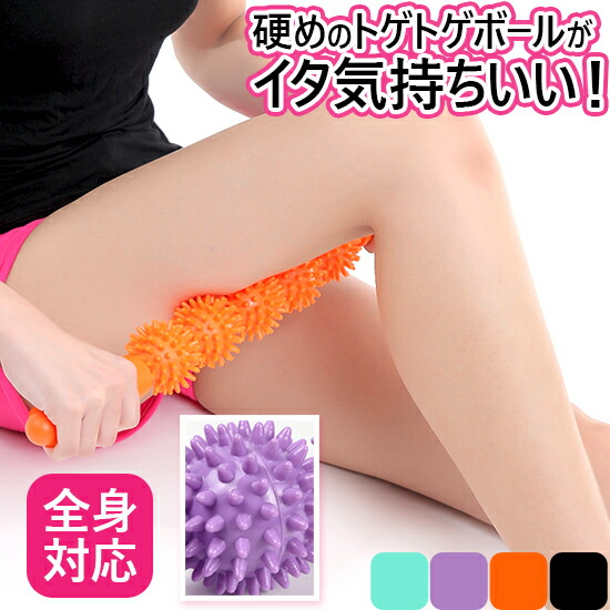 楽天市場】マッサージスティック マッサージローラー トリガーニードル