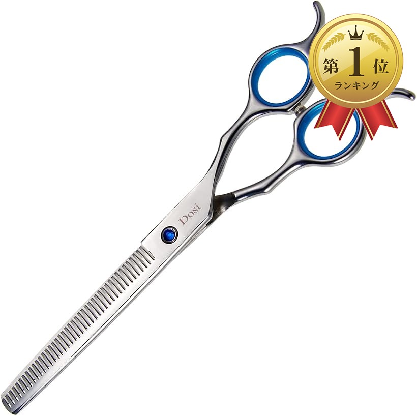 楽天市場】【楽天ランキング1位入賞】スキバサミ トリミングシザー 42