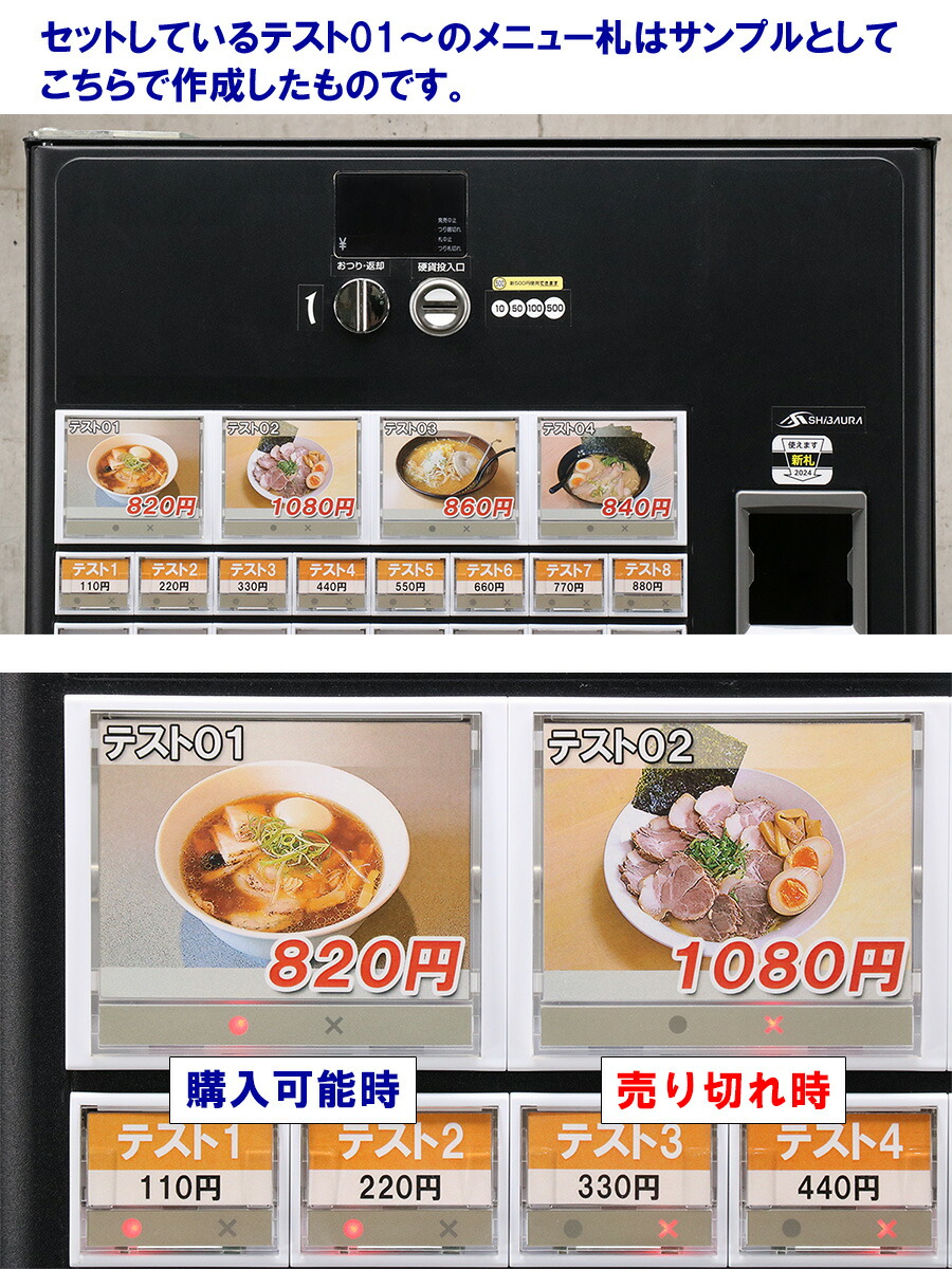 楽天市場】【新紙幣対応/新500円対応/高額紙幣対応】SHIBAURA 券売機