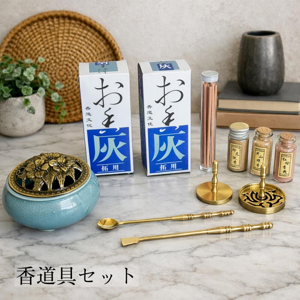 楽天市場】香道具 拓香 セット 香粉 3種 紅檜 白檀 沈香 中国 本格