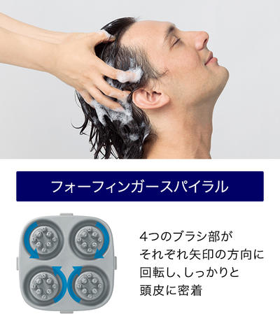 楽天市場】頭皮エステ＜皮脂洗浄タイプ＞パナソニック EH-HM7A : e-家電館