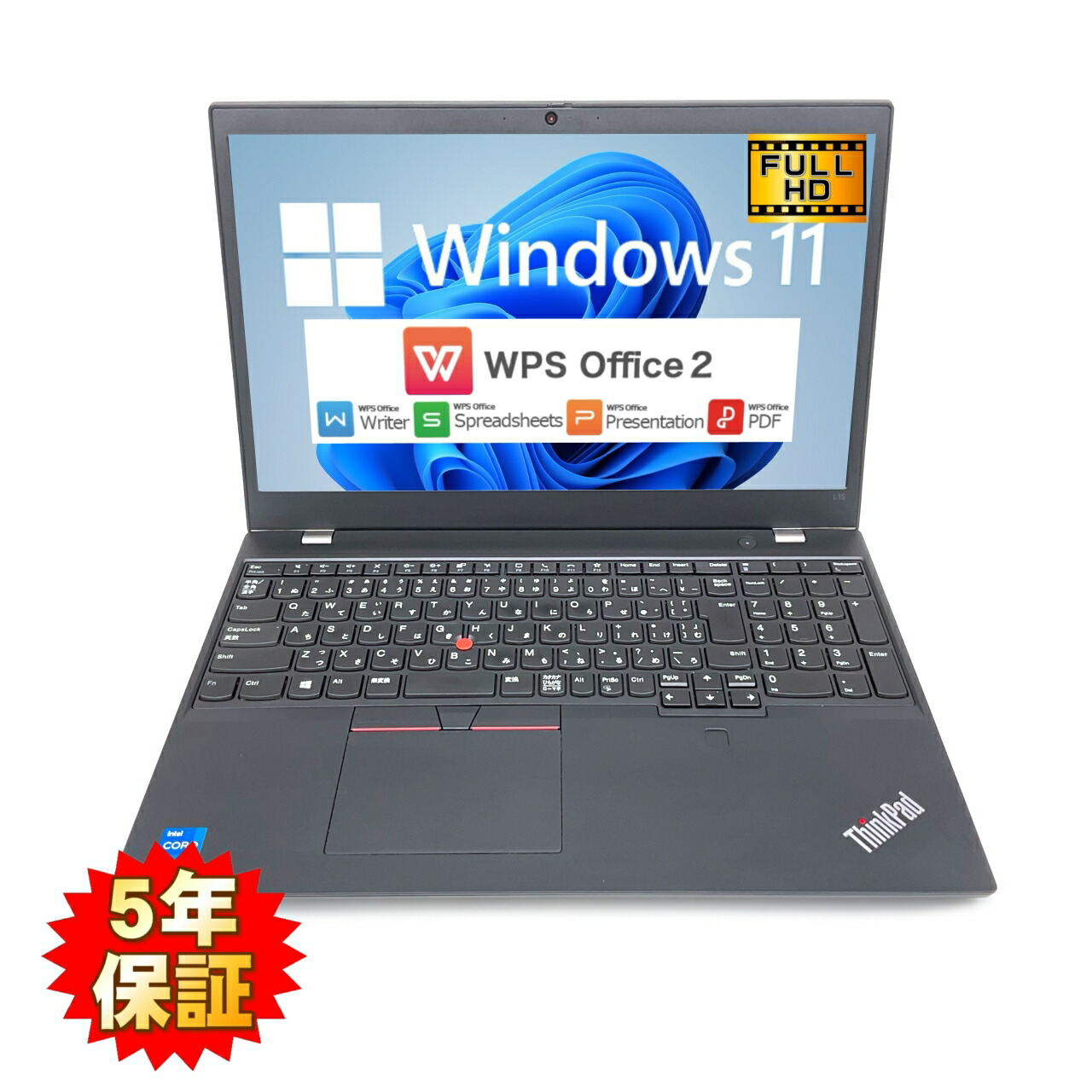 楽天市場】thinkpad l15 1135の通販