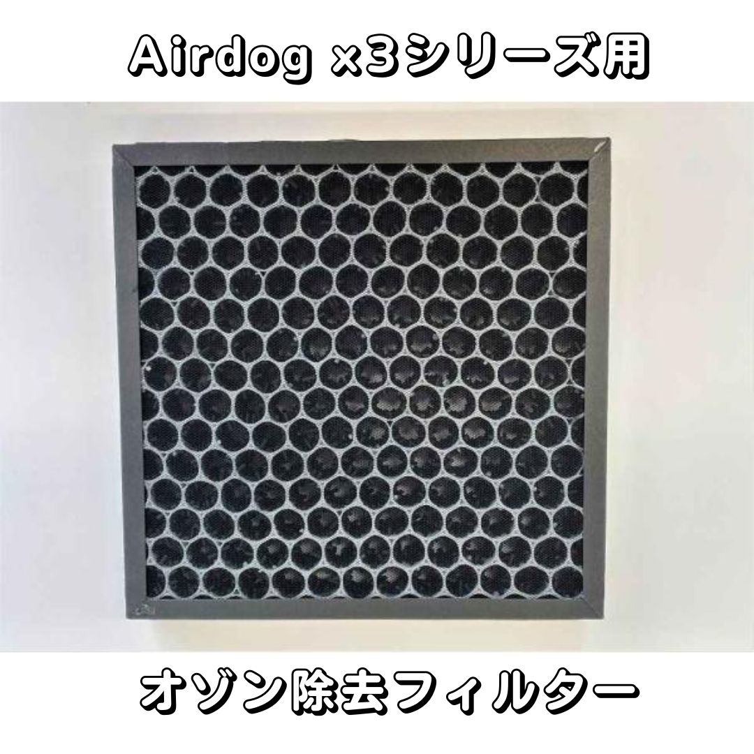 楽天市場】【部品】Airdog X3D & X3S パーツ【新品未使用品】オゾン