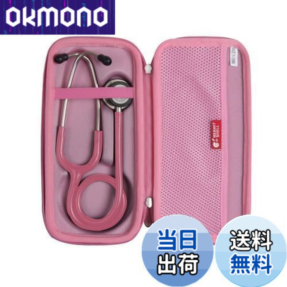 楽天市場】リットマン 聴診器 ピンクの通販