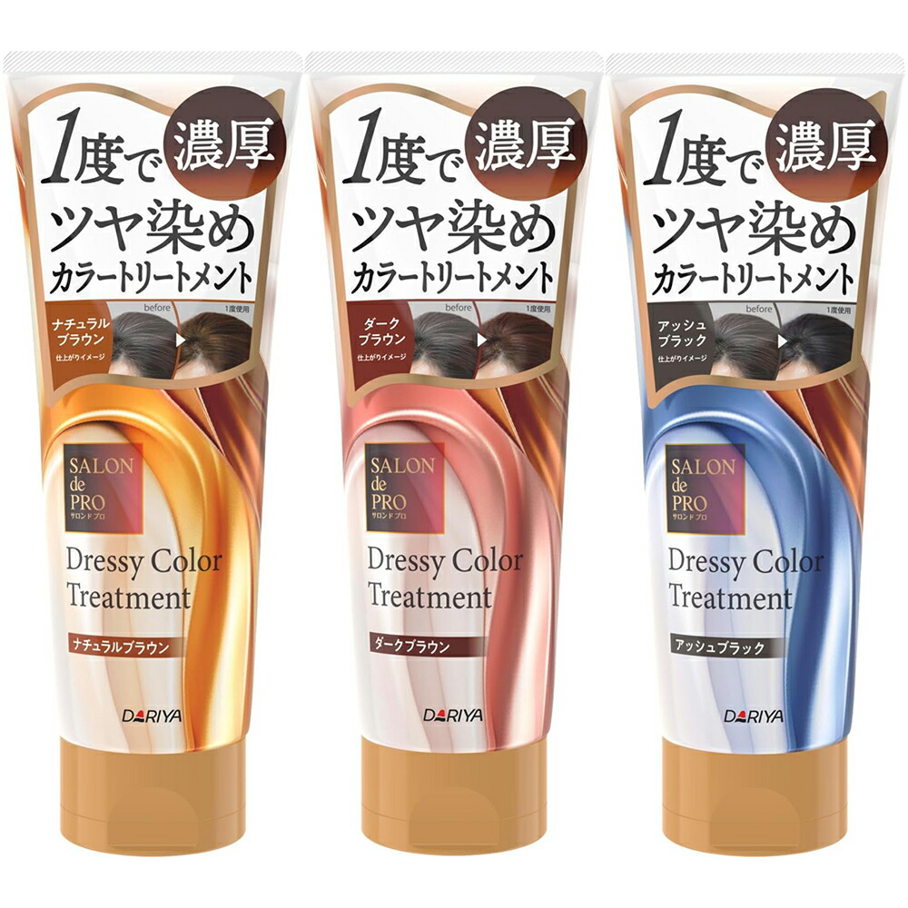 楽天市場】サロンドプロ 白髪染め ドレッシーカラートリートメント