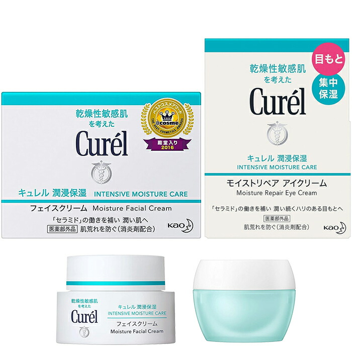 楽天市場】キュレル モイストリペア アイクリーム 25g【医薬部外品