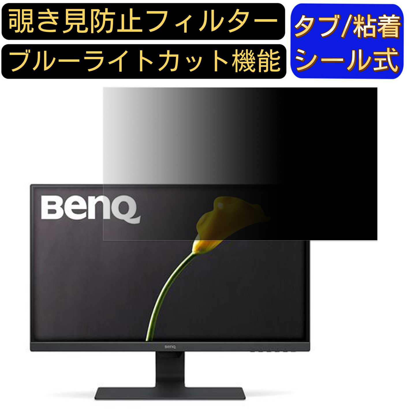楽天市場】benq 27インチ ips gw2780の通販