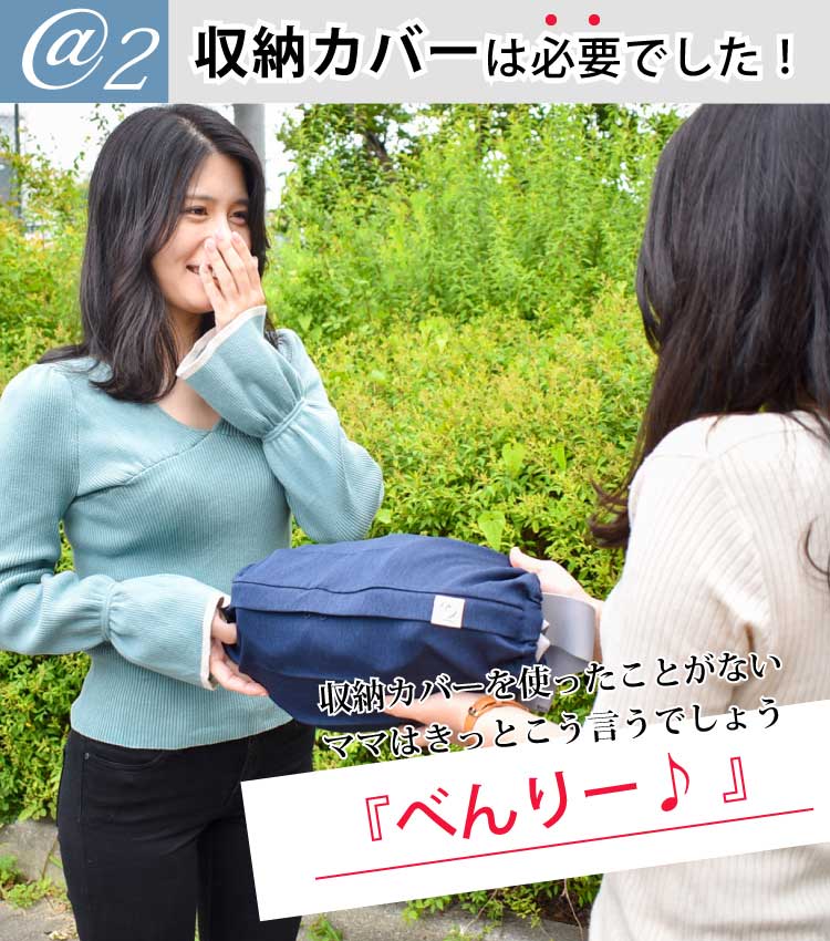 楽天市場】エルゴベビー 抱っこひも 収納カバー オムニ ブリーズ