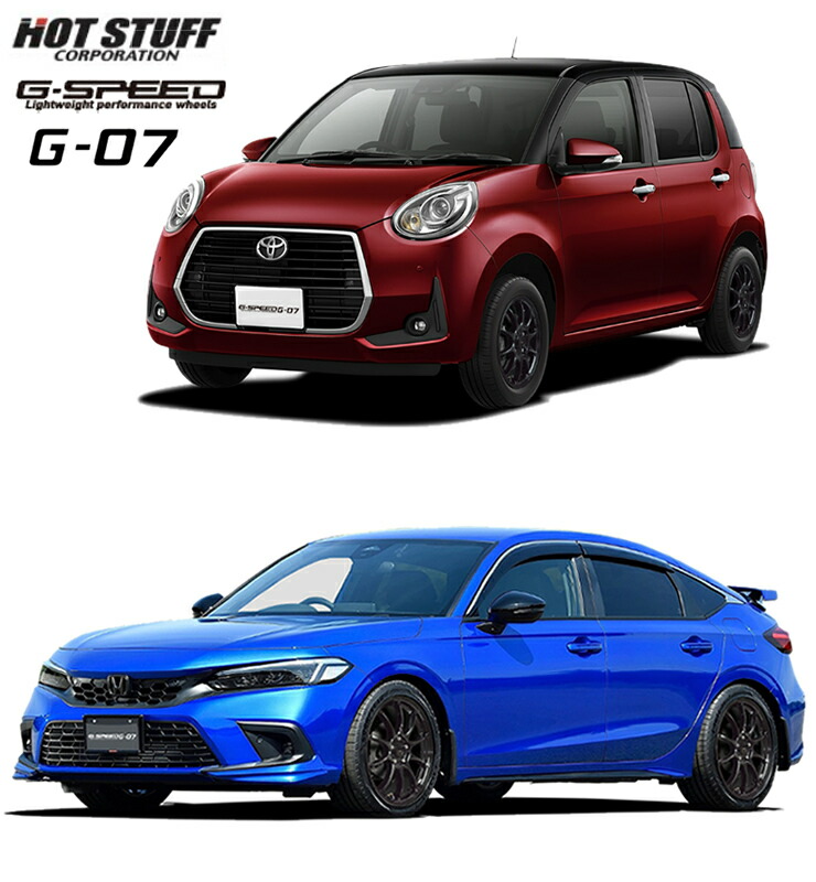 楽天市場】4本注文で送料無料 HOT STUFF G-SPEED G-07 16インチ 6.0J+