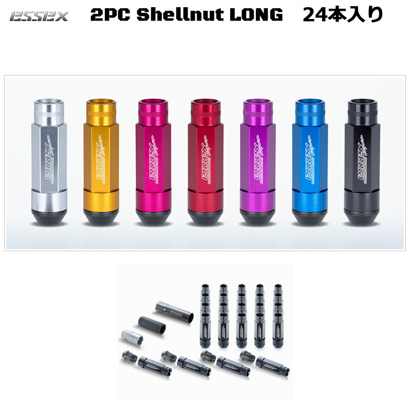 楽天市場】ESSEX エセックス M12×1.5 2ピースシェルナット【ロング