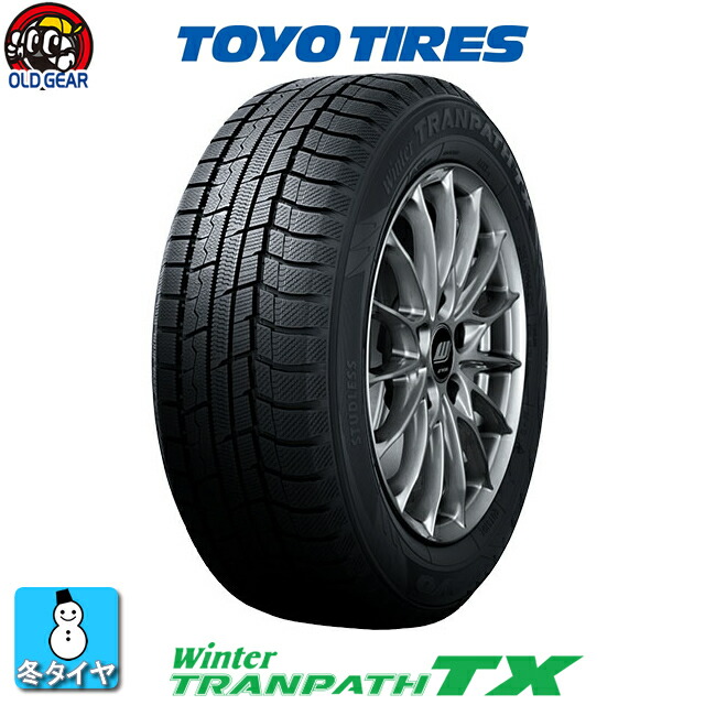 楽天市場】【2024年製】155/65R14 75Q トーヨータイヤ TOYO TIRES