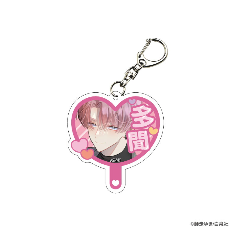 楽天市場】多聞くん今どっち！？ トレーディングうちわ風推しメン