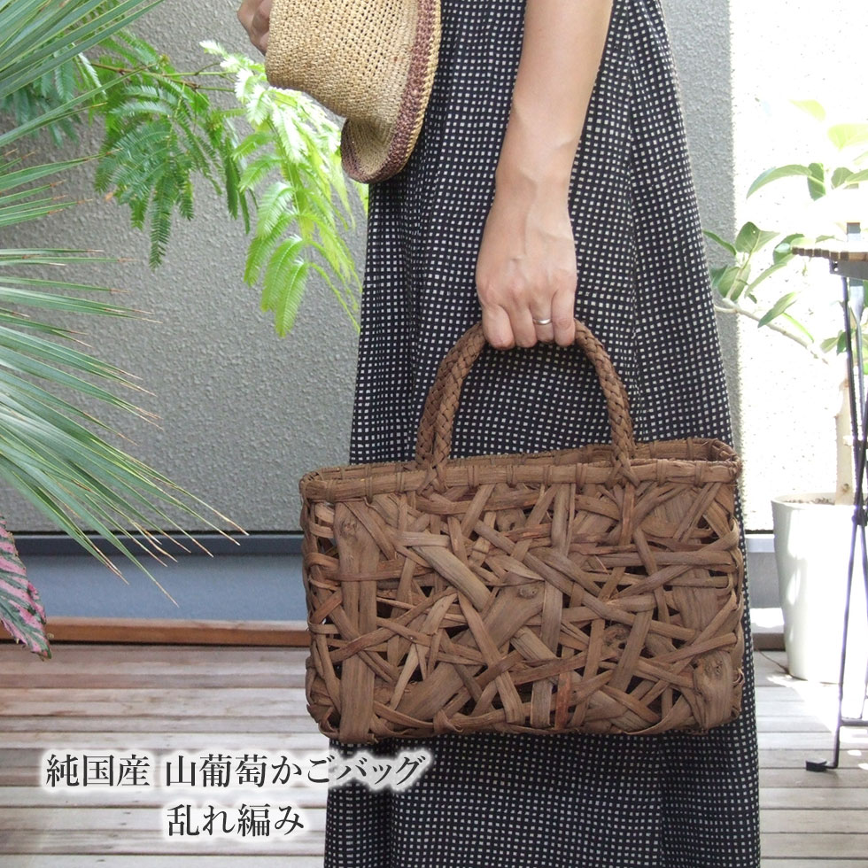 楽天市場】純国産 山葡萄かごバッグ 乱れ編み : おまめ