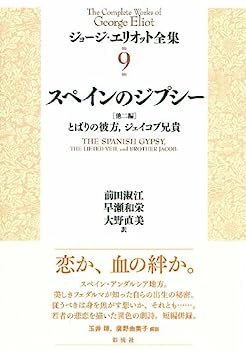 楽天市場】エロス映画の巨匠ジェス・フランコ監督作品9巻セットの通販