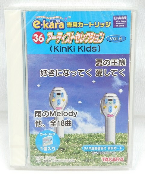 楽天市場】【新品】イーカラ専用カートリッジ 36 アーティスト