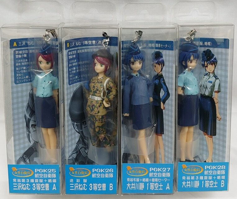 楽天市場】それゆけ！女性自衛官 ストラップ 航空自衛隊「PGK-25〜32
