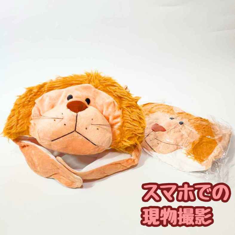 楽天市場】【翌日発送】ライオン コスプレ 被り物 ぬいぐるみ 帽子