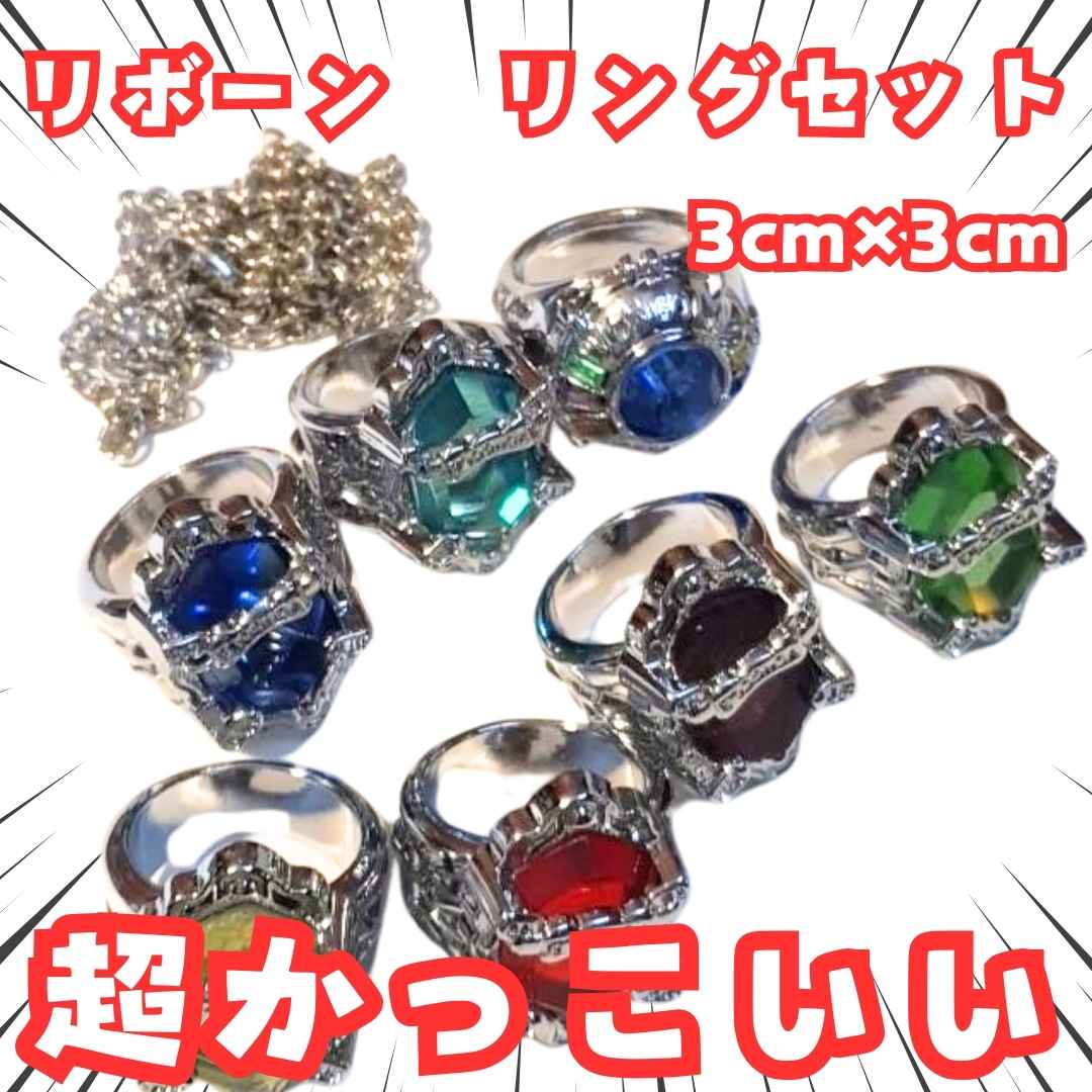 楽天市場】家庭教師ヒットマンreborn! 指輪の通販