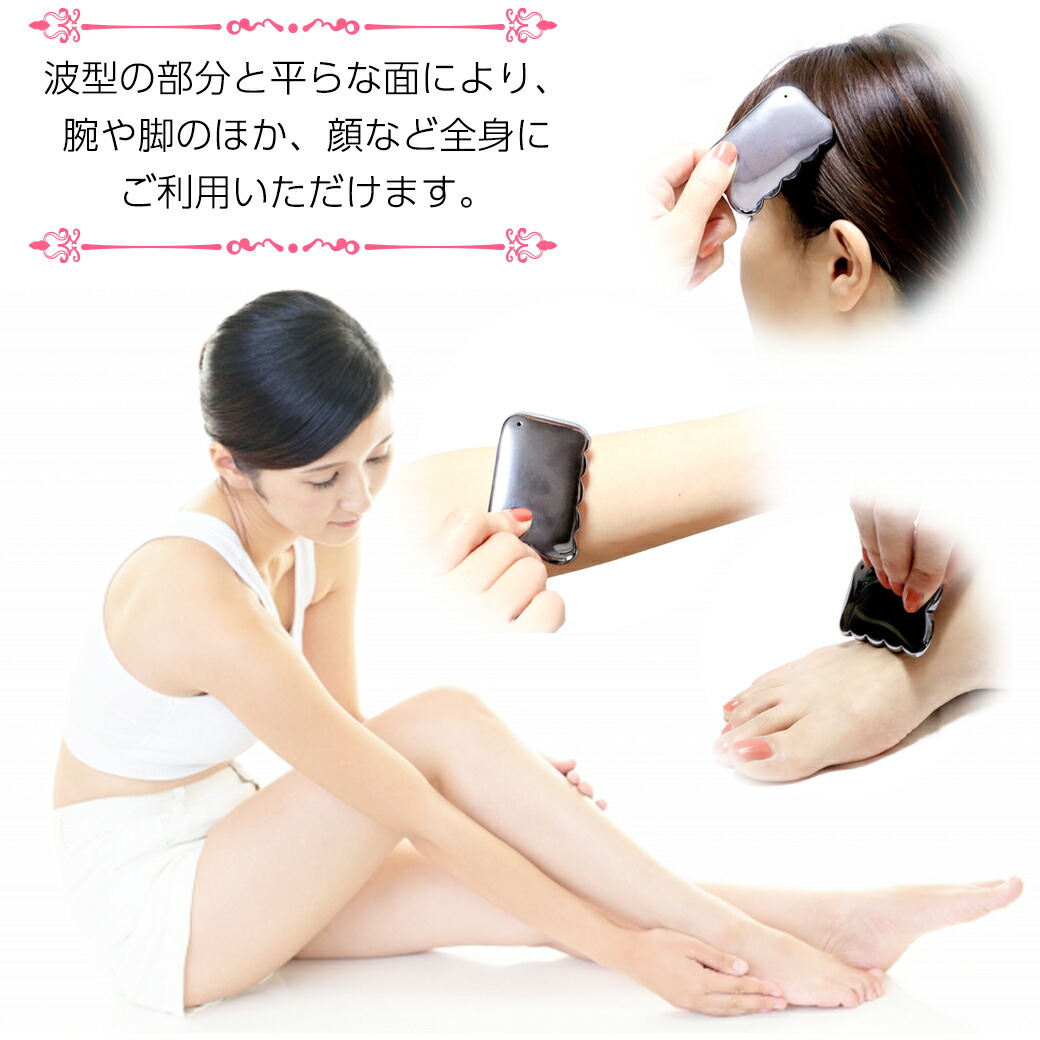 楽天市場】かっさプレート テラヘルツカッサ 高純度 波型 Aタイプ