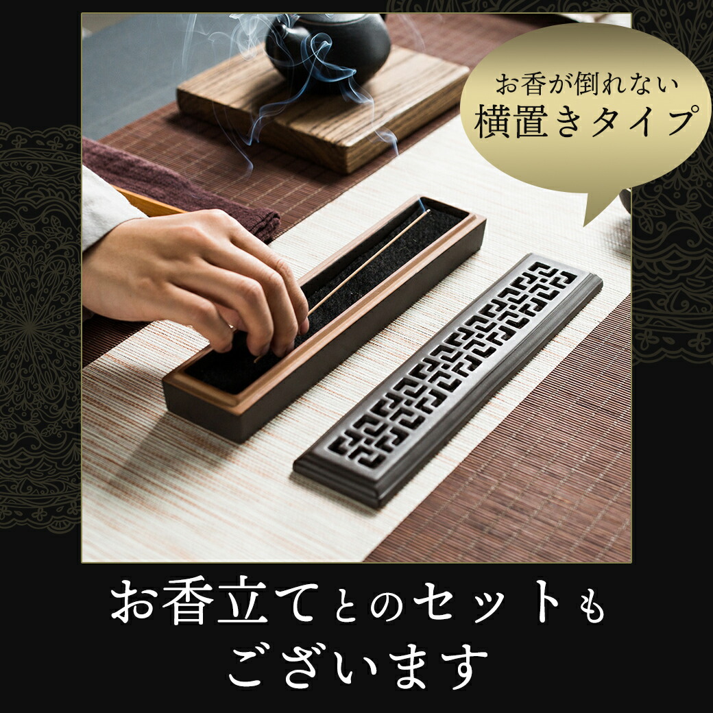 楽天市場】龍涎香 お香 1箱 150g りゅうぜんこう 竜涎香 お線香 線香