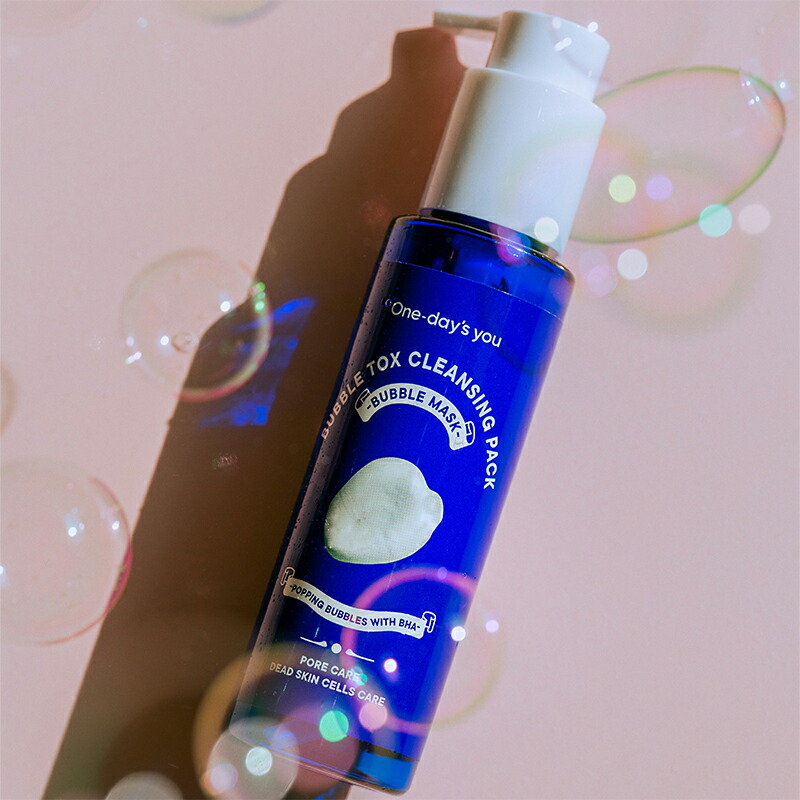 ラスト1包み！韓国のPore Delete Bubble Pack バブルパック