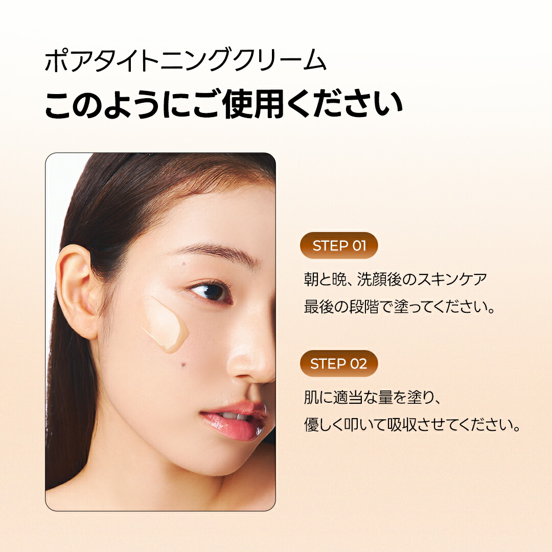 楽天市場】【公式】＼☆送料無料☆／ One-day's you ポアタイトニング