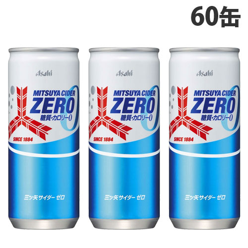 楽天市場】三ツ矢サイダー ゼロ 250ml 60缶 アサヒ飲料 ミツヤサイダー