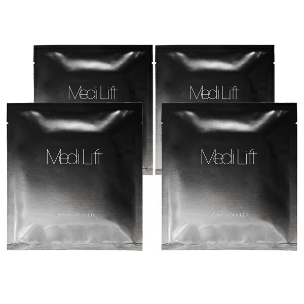 楽天市場】Medi Lift メディリフト 3Dマイクロフィラー 1袋(1セット