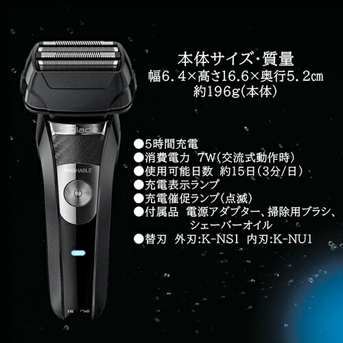 楽天市場】日立 HITACHI RMH-FR40-B ブラック メンズシェーバー S