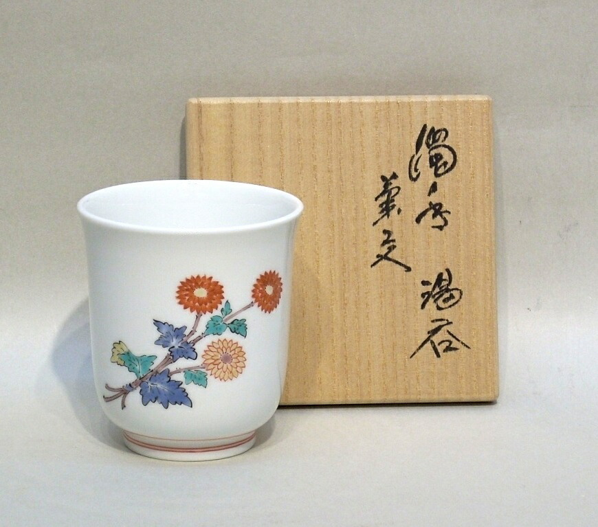 楽天市場】酒井田柿右衛門（十四代） 「濁手 菊文 湯呑」 共箱 : 小野画廊