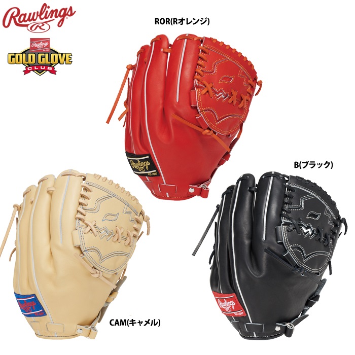 ライアン小川 実使用投手用グローブ Wilson ライアン小川 実使用投手用