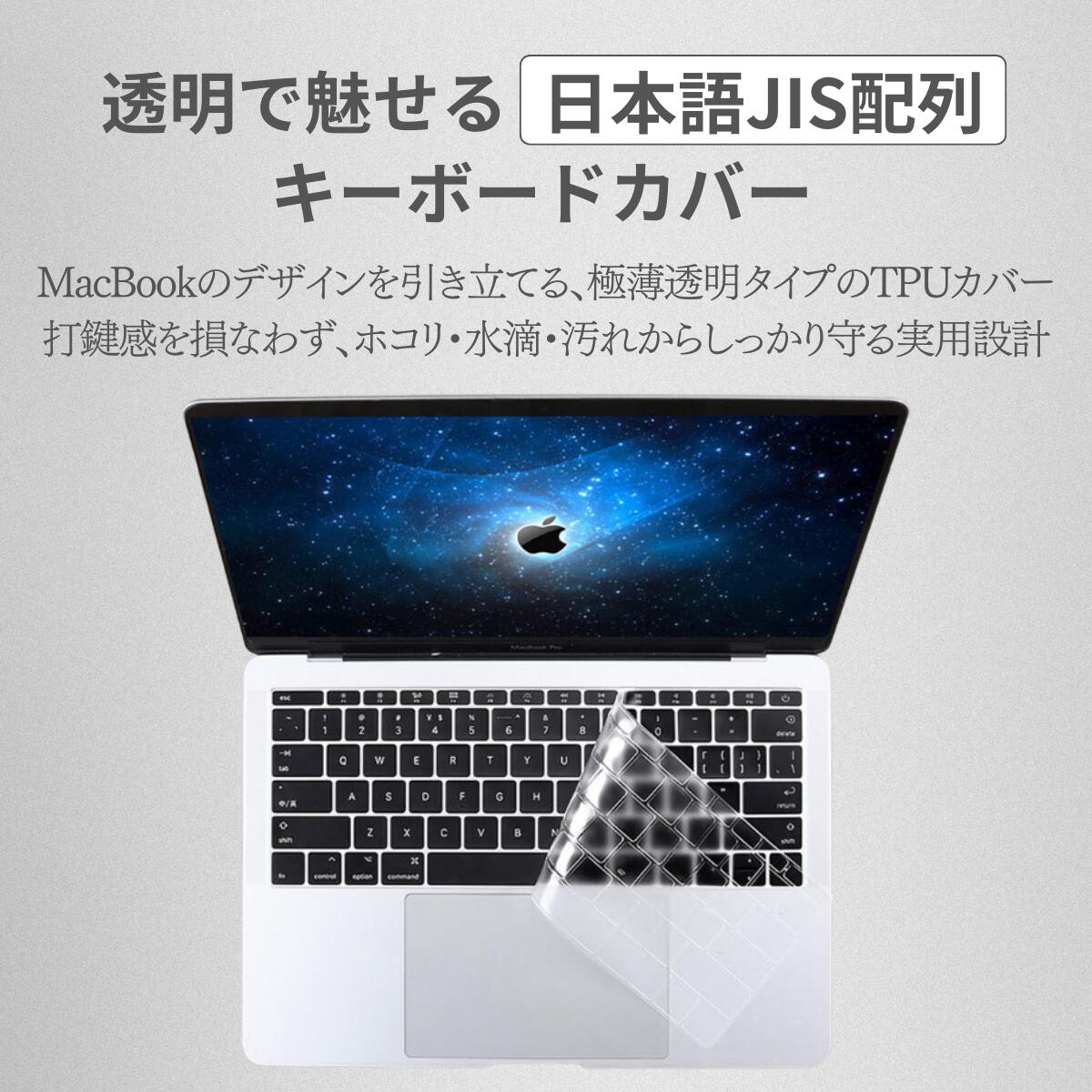 楽天市場】MacBook Air 13インチ ケース 保護フィルム キーボード