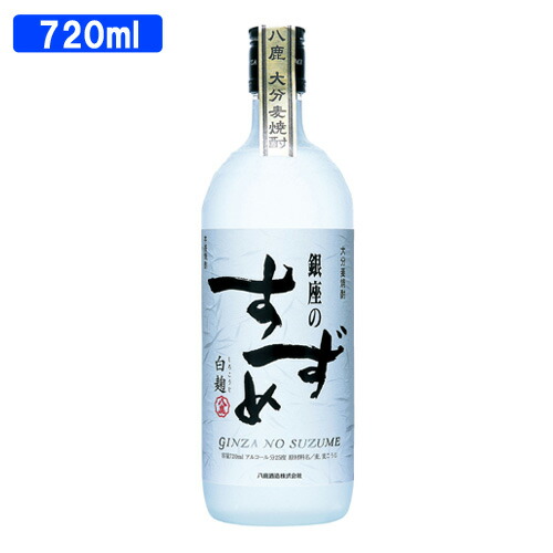 楽天市場】オオスズメバチ（日本酒・焼酎）の通販